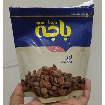 Charles Almond 120g