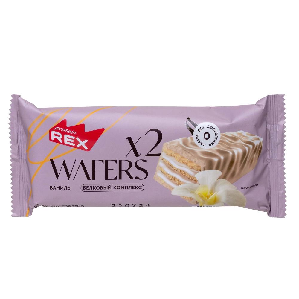 Rex wafers white