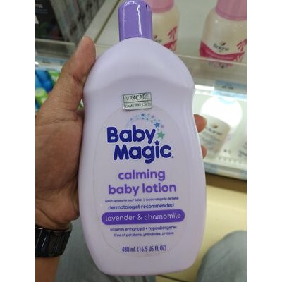 [14782] SUAVE CALMING LOTION