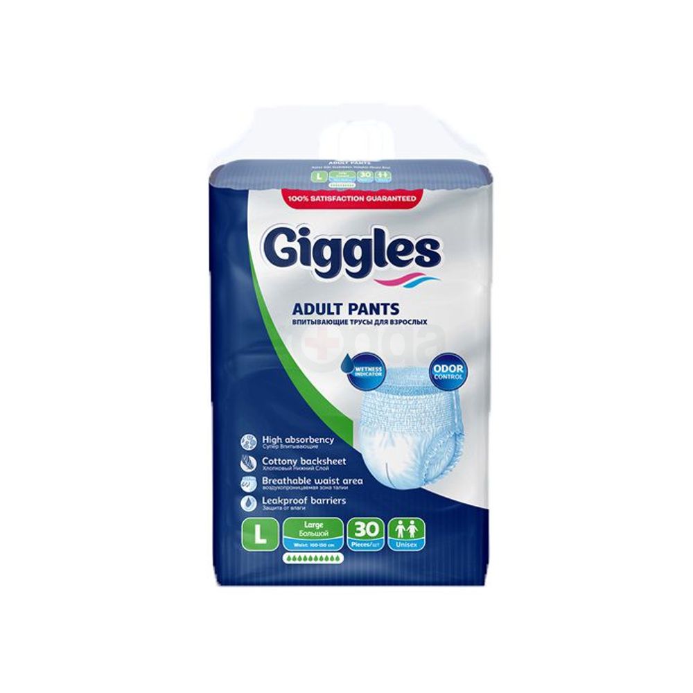 [15260] Giggles adult diaper large