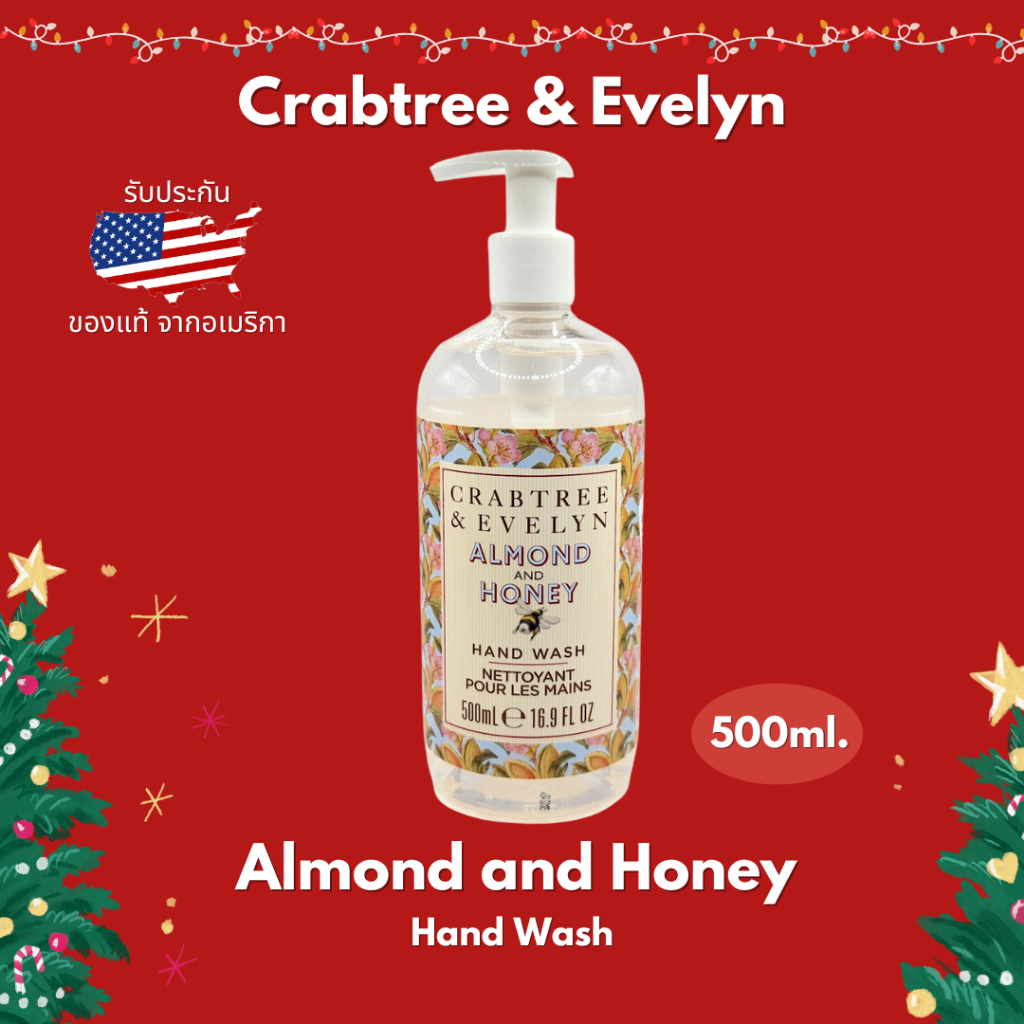 [16331] EB summer honey hand wash 500ml